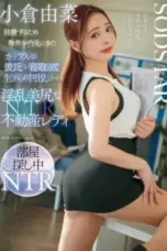 af